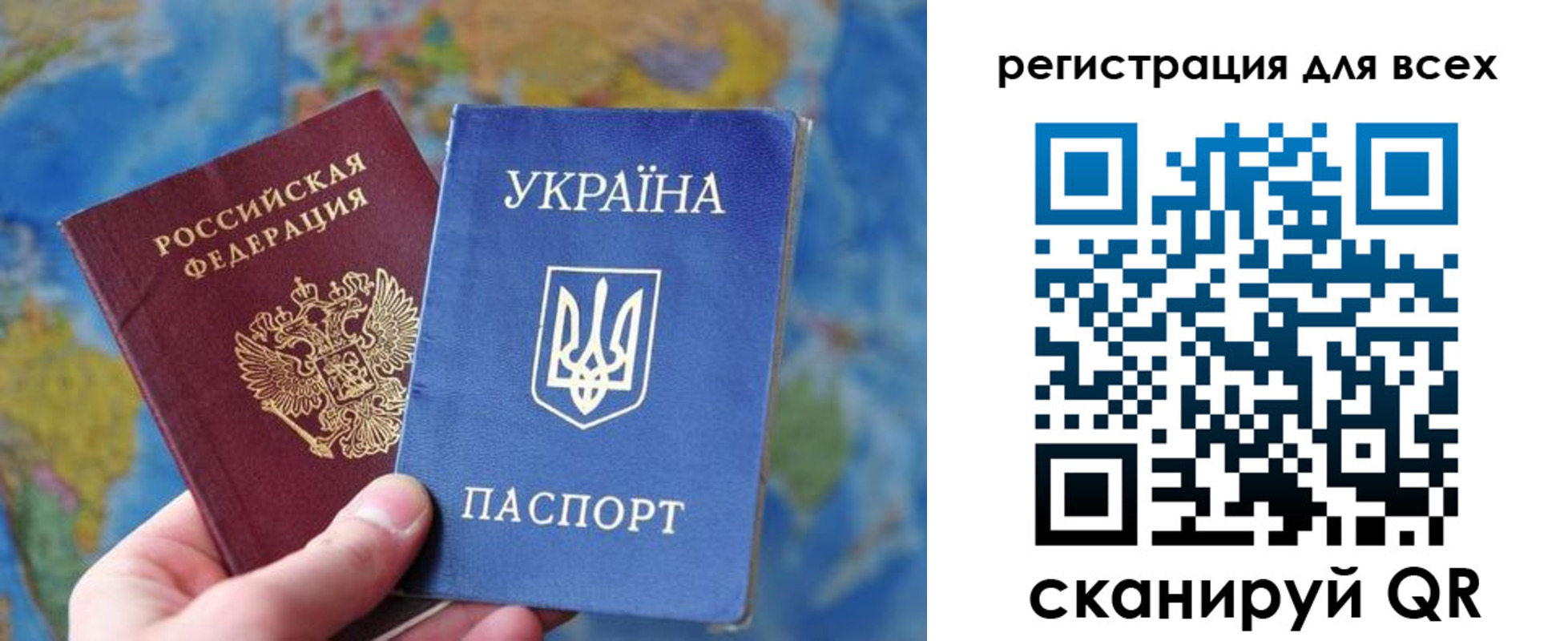 временная регистрация купить в Кингисеппе